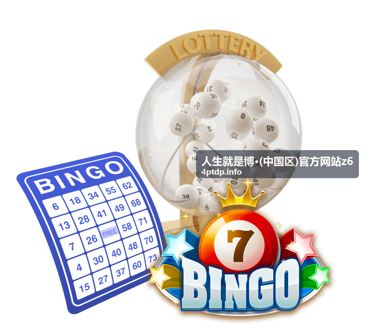人生就是博账户安全操作指南封面
